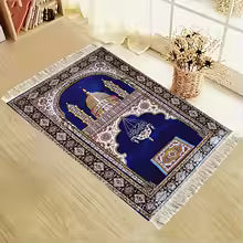 Prayer Mat